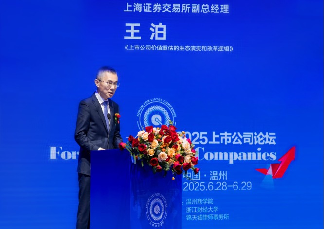 深交所副总经理李辉：正紧锣密鼓谋划创业板改革