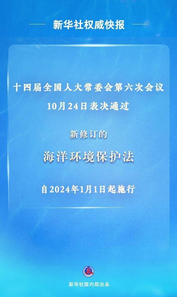 新华社权威快报｜宁夏境内腾格里沙漠锁边全面完成