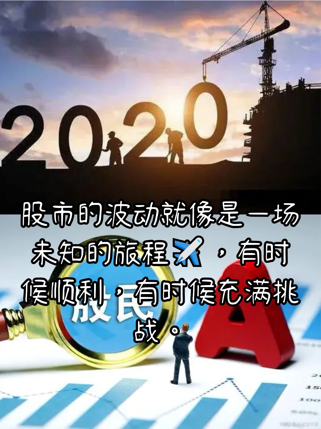 让股市赚钱促进消费