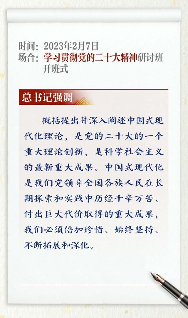 从这些故事细节感悟总书记的青春观