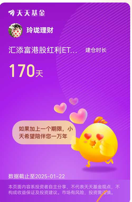 2月11日基金净值：平安惠智纯债A最新净值1.077