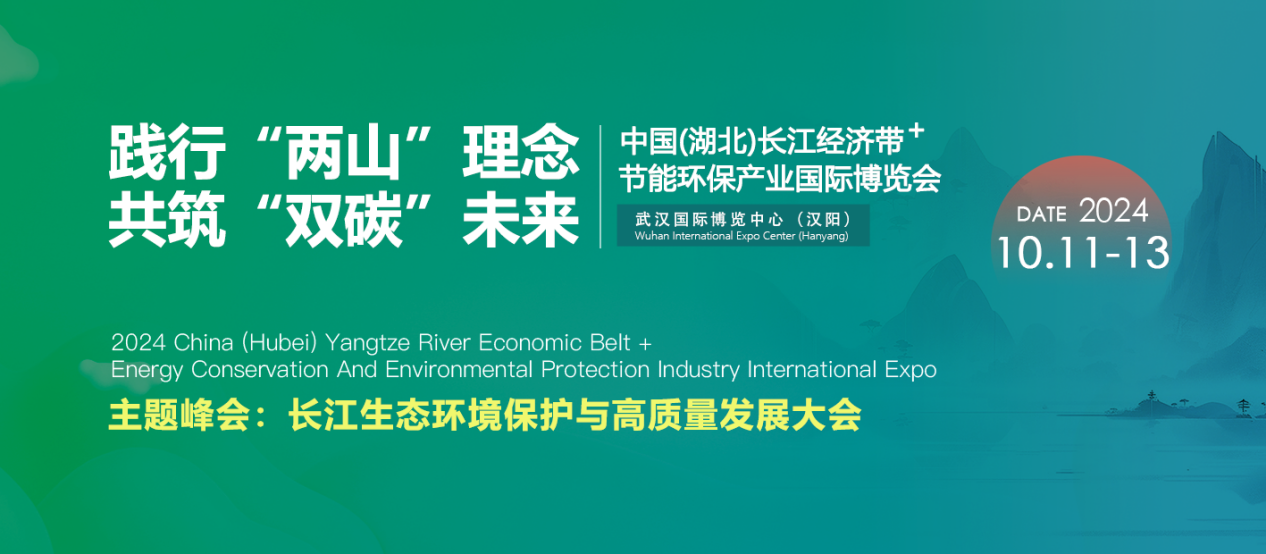 中国节能肥西公司：“无废工厂”打造长江经济带生态保护示范工程