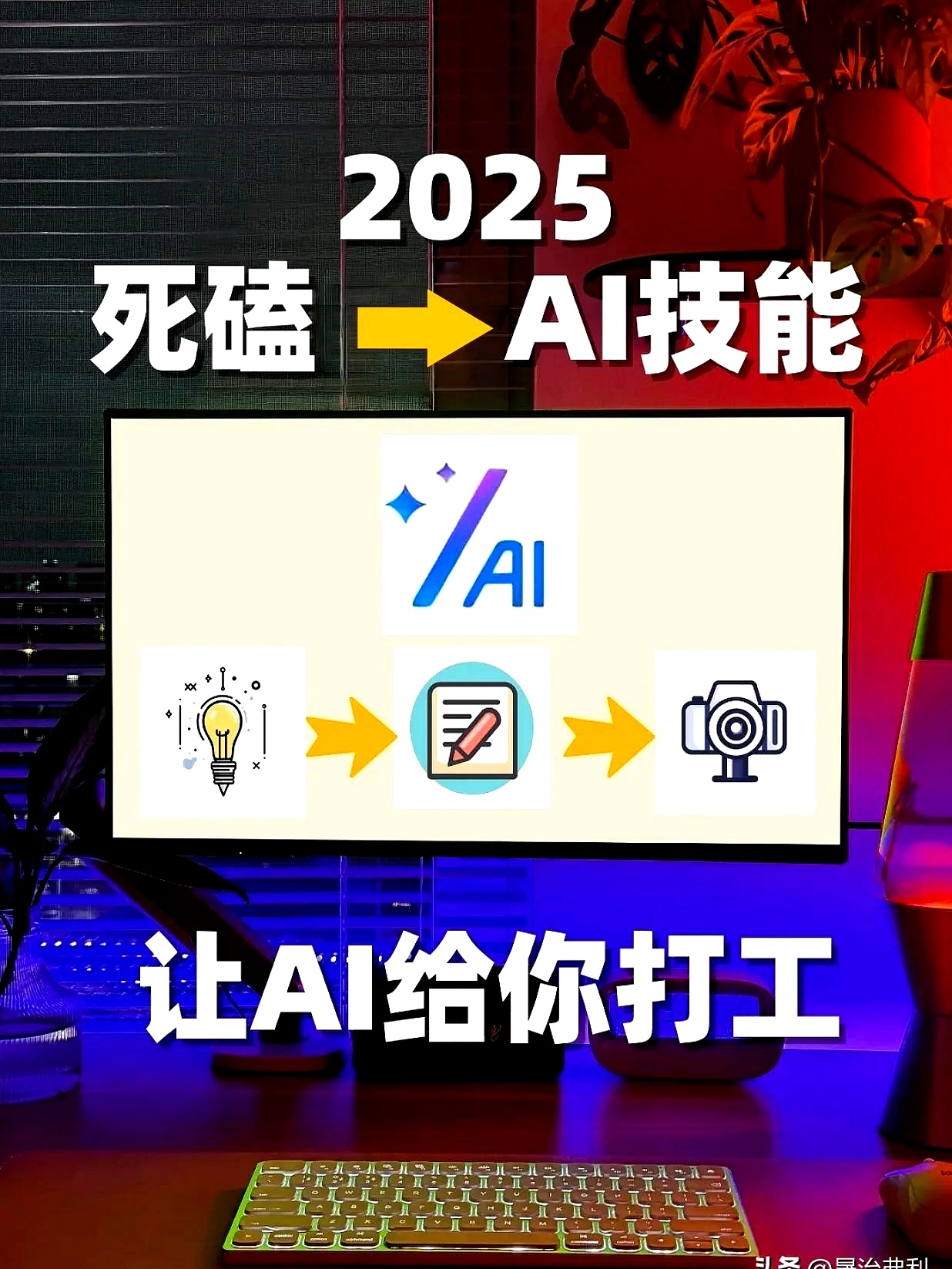 AI浪潮推动PCB需求提升 世运电路积极导入服务器头部客户