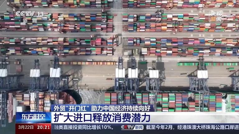 “两新”政策加力扩围、新动能行业表现突出 工业经济发展韧性凸显