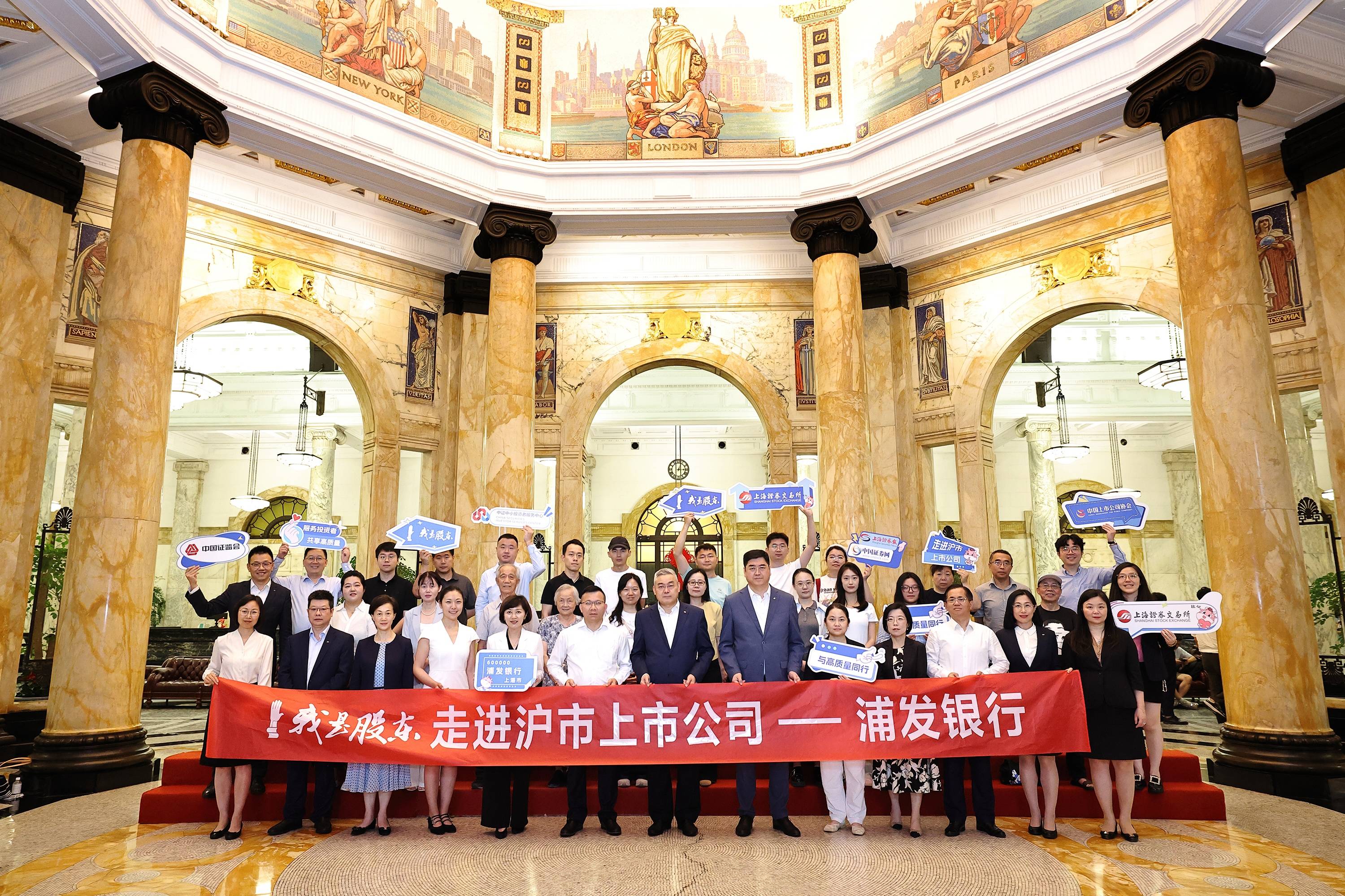 上交所：推动上市公司持续增强投资者回报