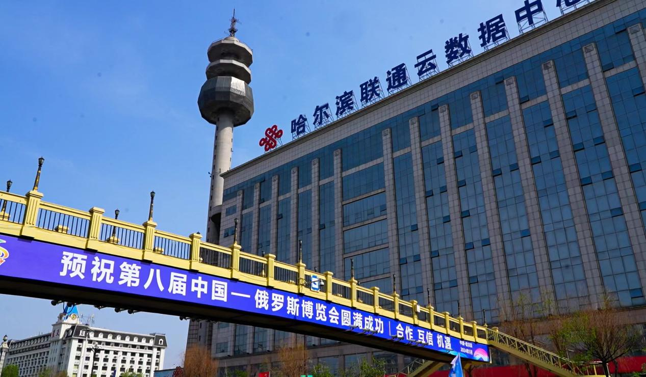 第九届中俄博览会将在俄罗斯叶卡捷琳堡市举行