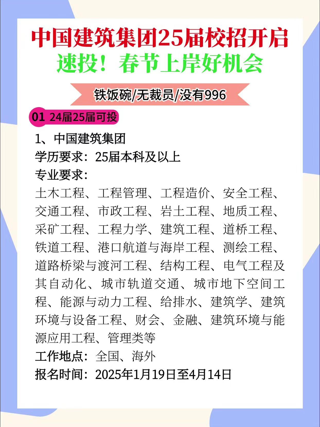 建信智远先锋混合A,建信智远先锋混合C: 建信智远先锋混合型证券投资基金招募说明书(更新)