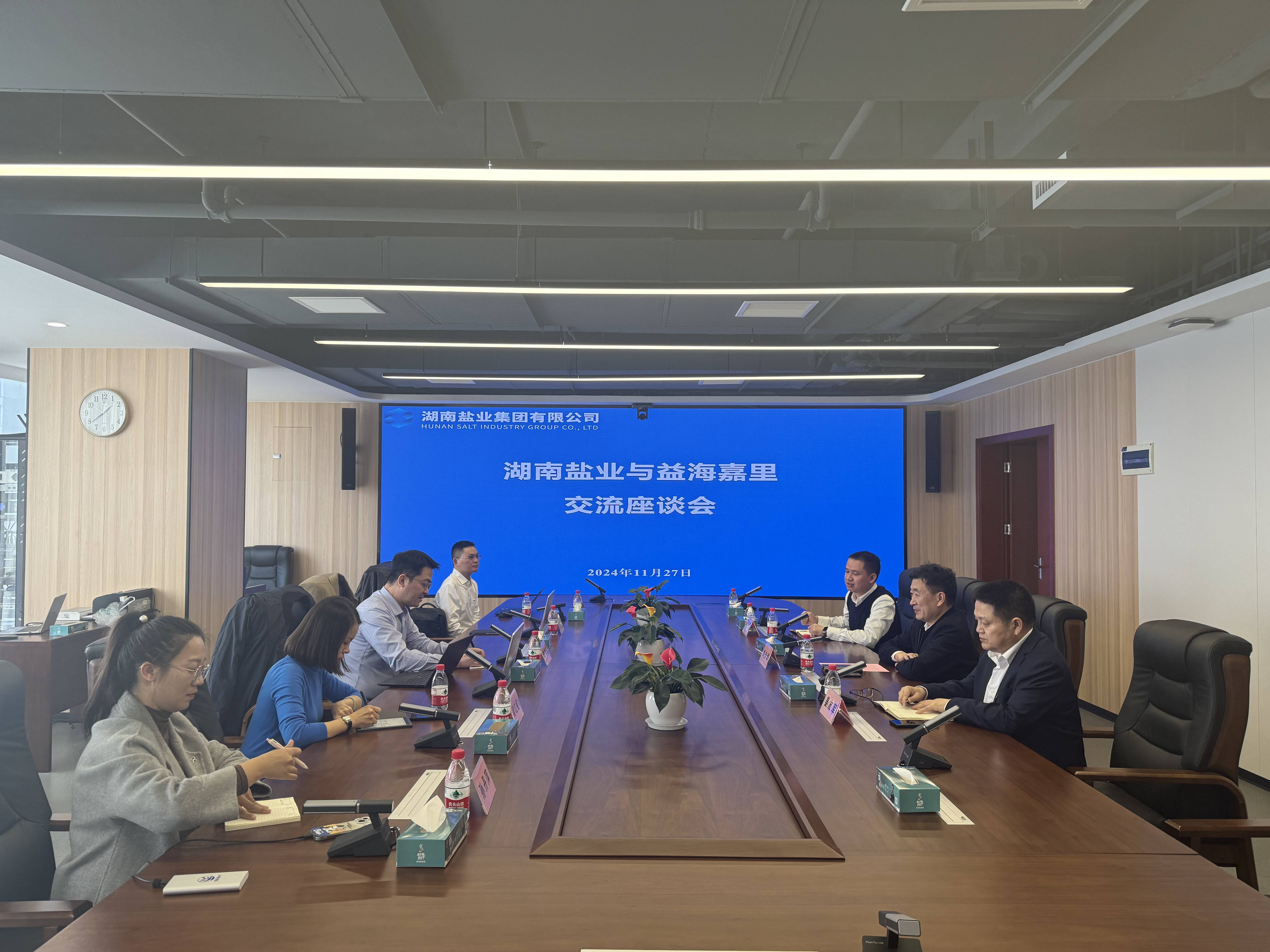 雪天盐业首次成功获评AAA主体信用评级