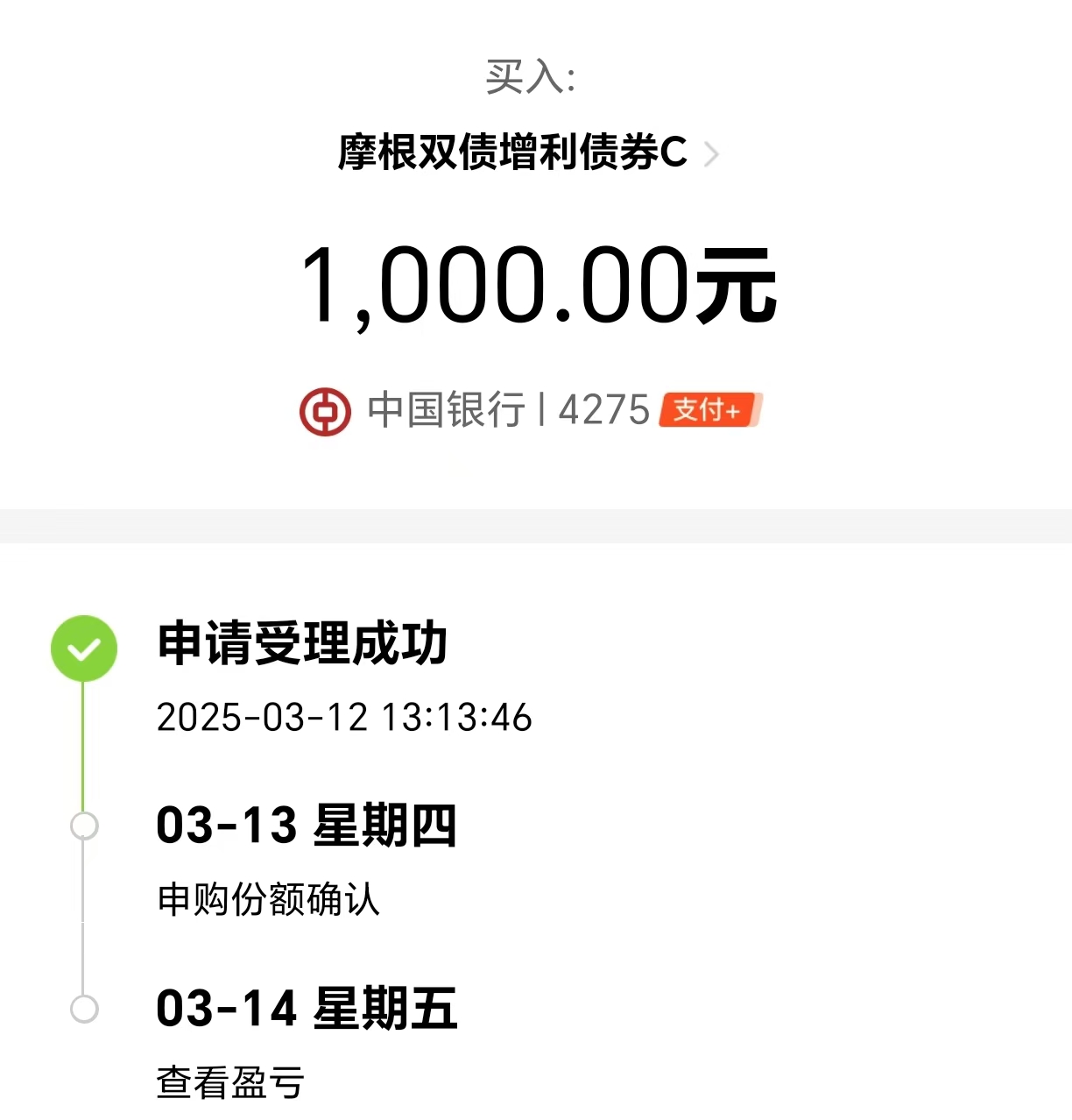 2月10日基金净值：信澳悦享利率债A最新净值1.0286，跌0.15%