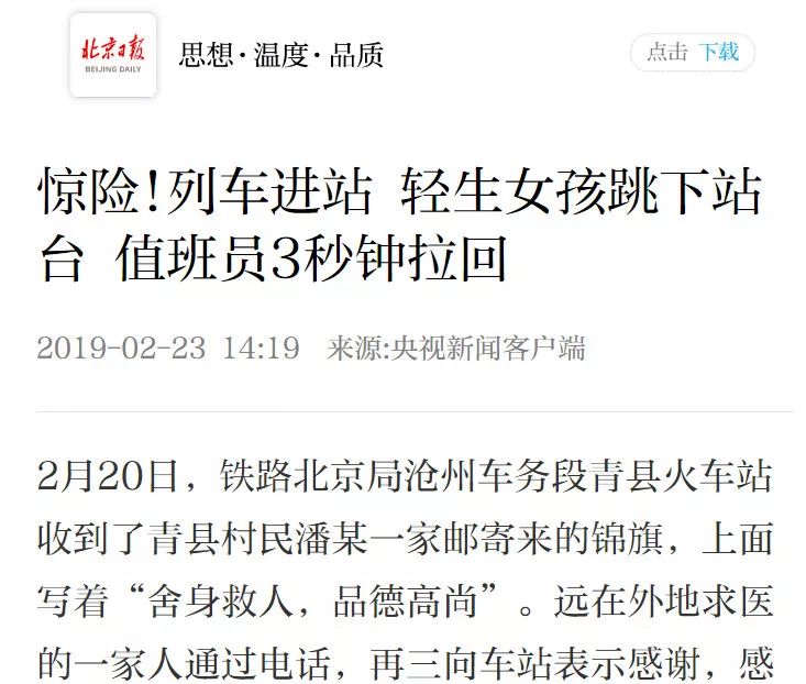 合集：新华社推出读懂百年大党系列学习手记