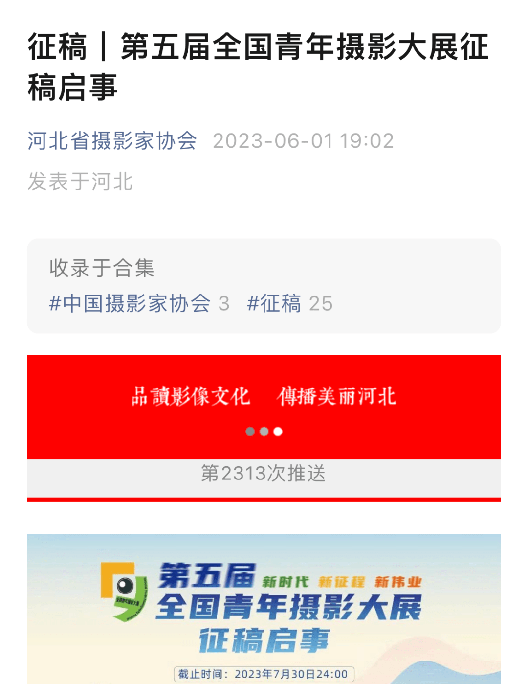 合集：新华社推出读懂百年大党系列学习手记