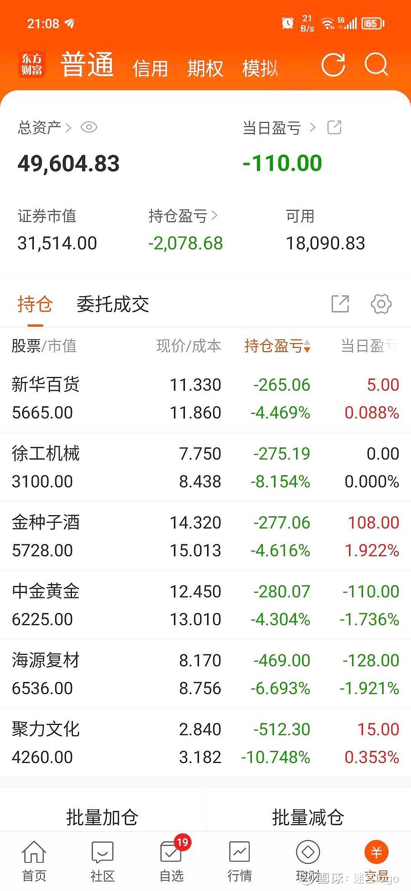 伦敦股市4日微跌