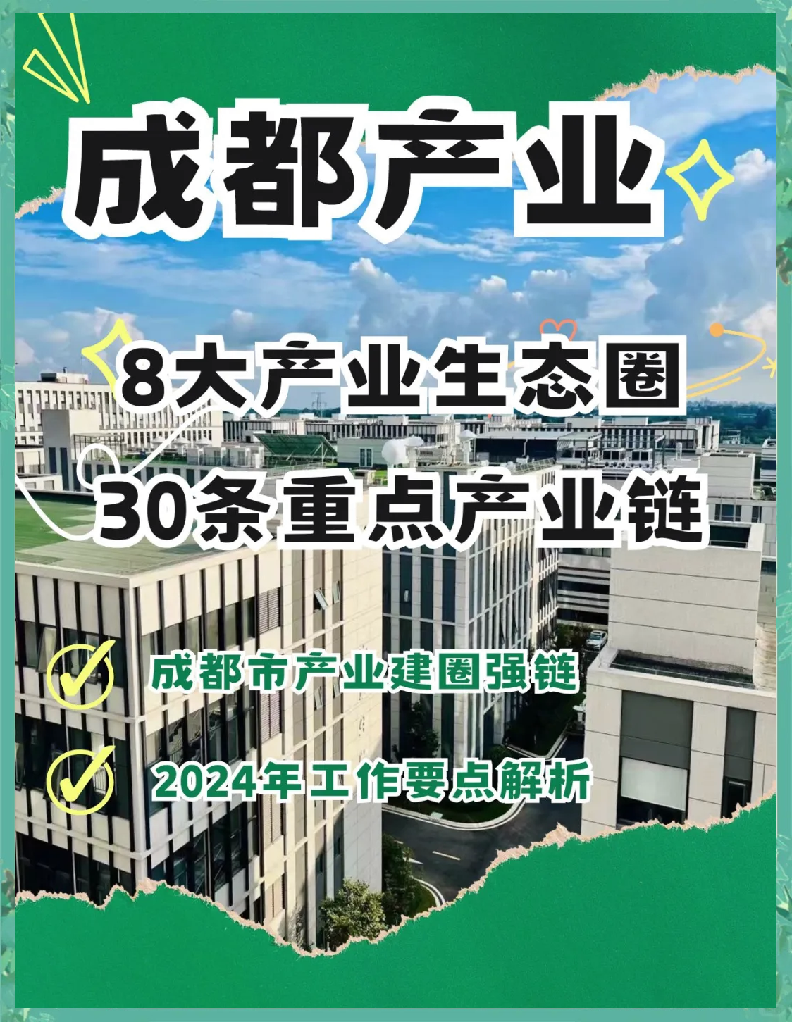 多方深化物流务实合作 构建产业协同发展生态圈