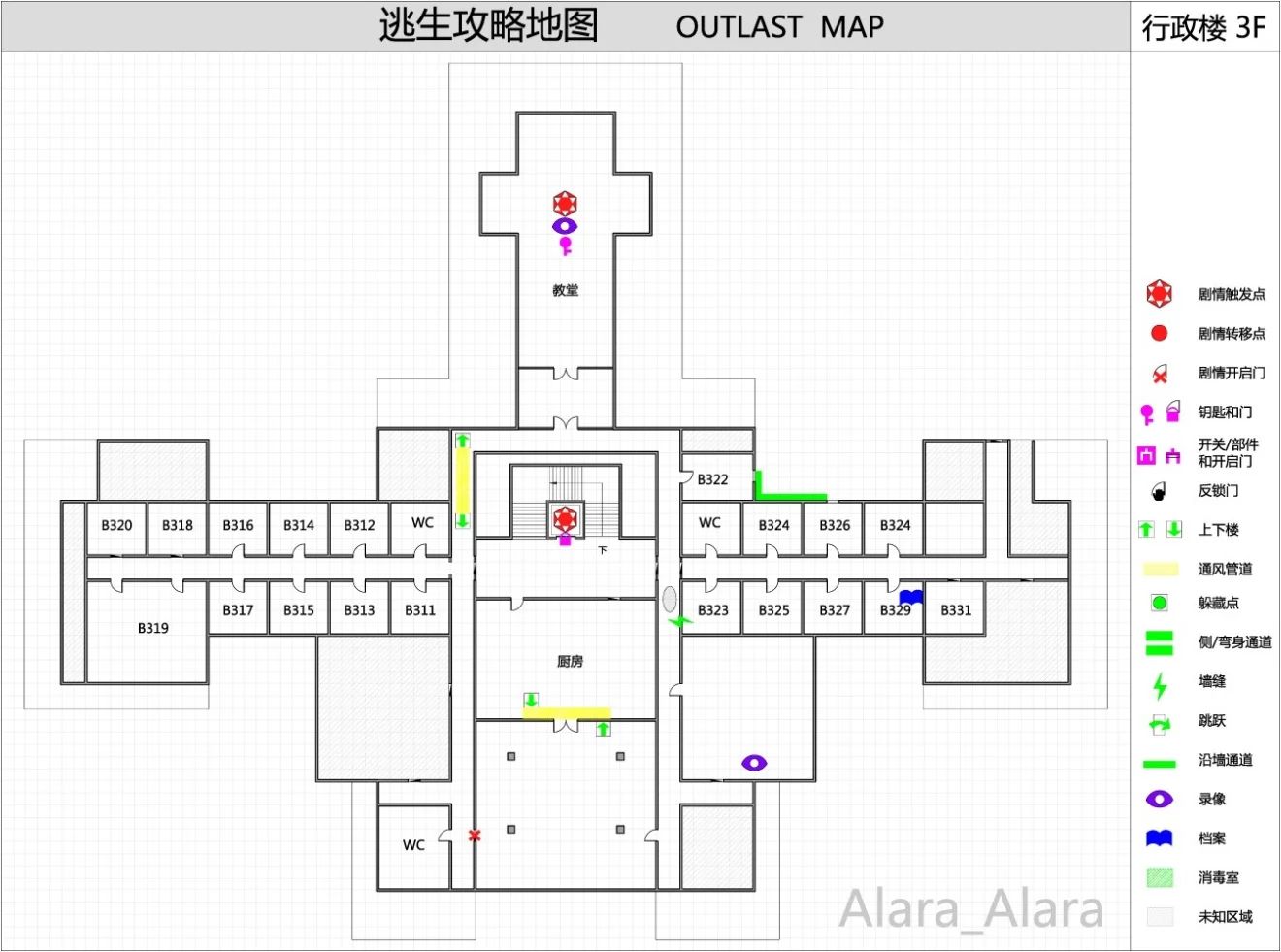 首座Outlast超级工厂安庆基地奠基开工