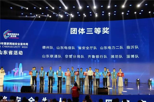 山东财金资本公司投资多家企业获山东省科学技术奖项