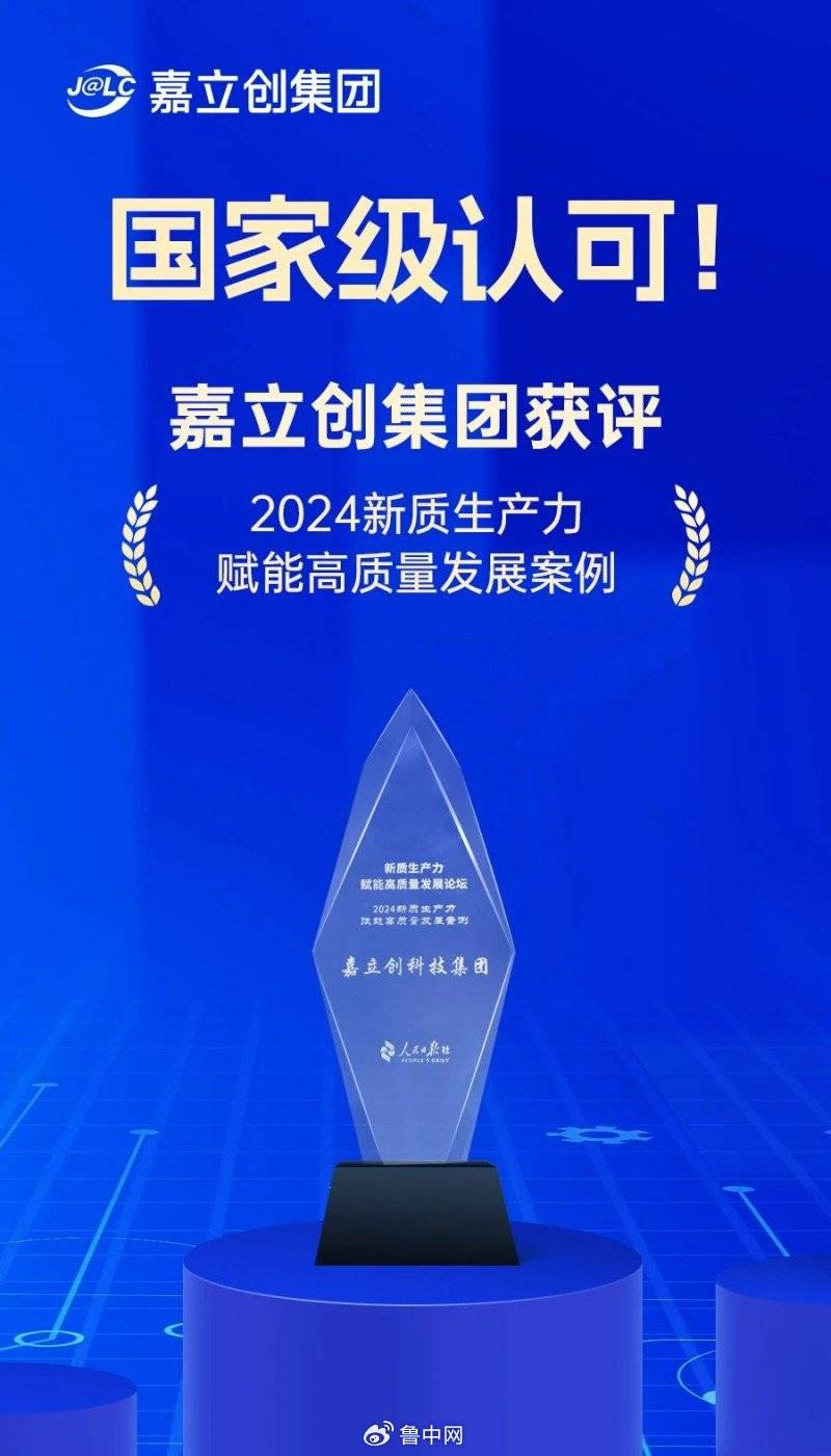 聚焦科技金融实践 中金公司：资本市场是促进引领式创新活动的主战场