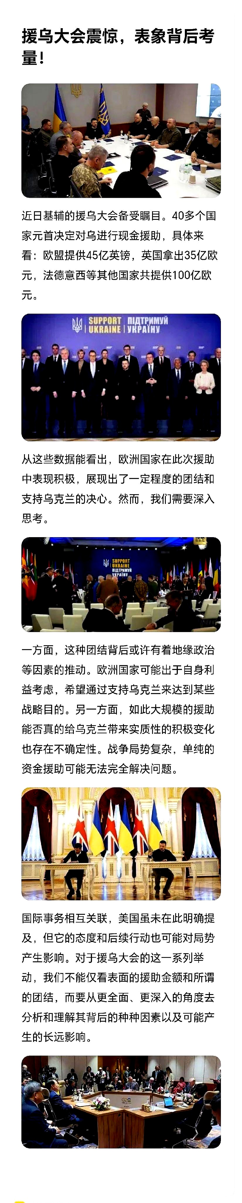 外交部：愿同欧方一道为全球气候治理作出积极贡献