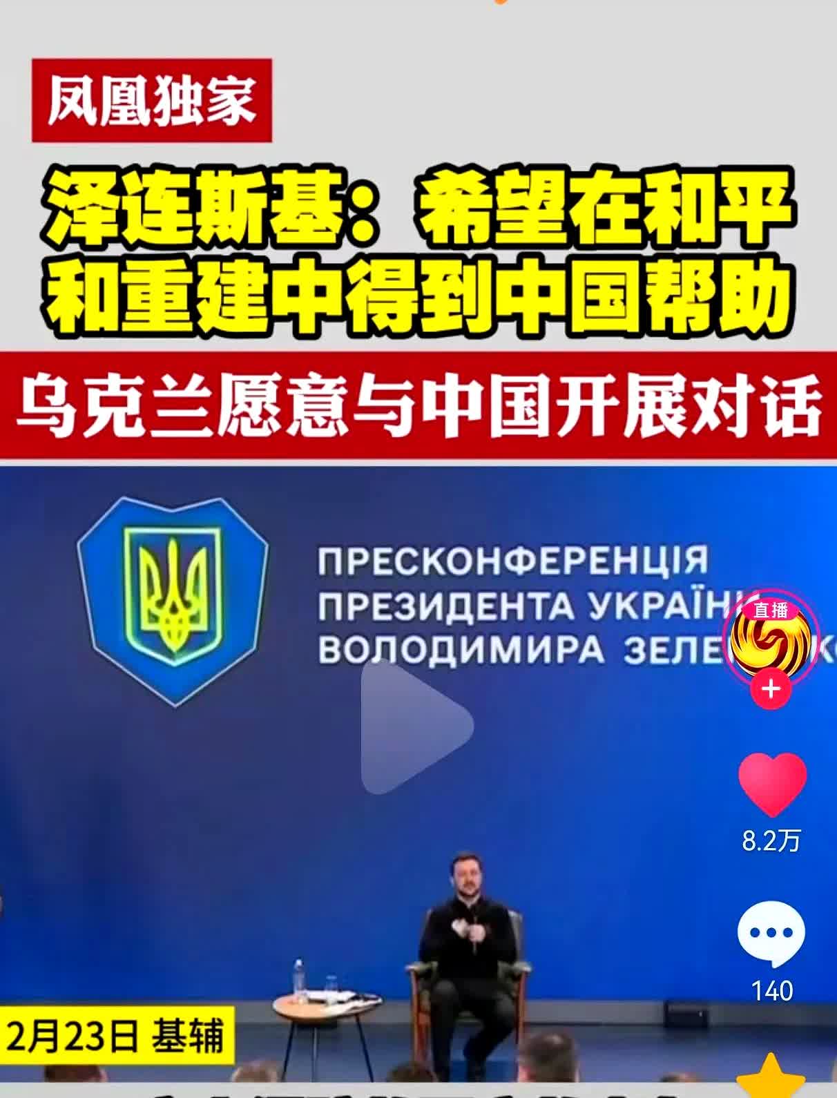 外交部：愿同欧方一道为全球气候治理作出积极贡献