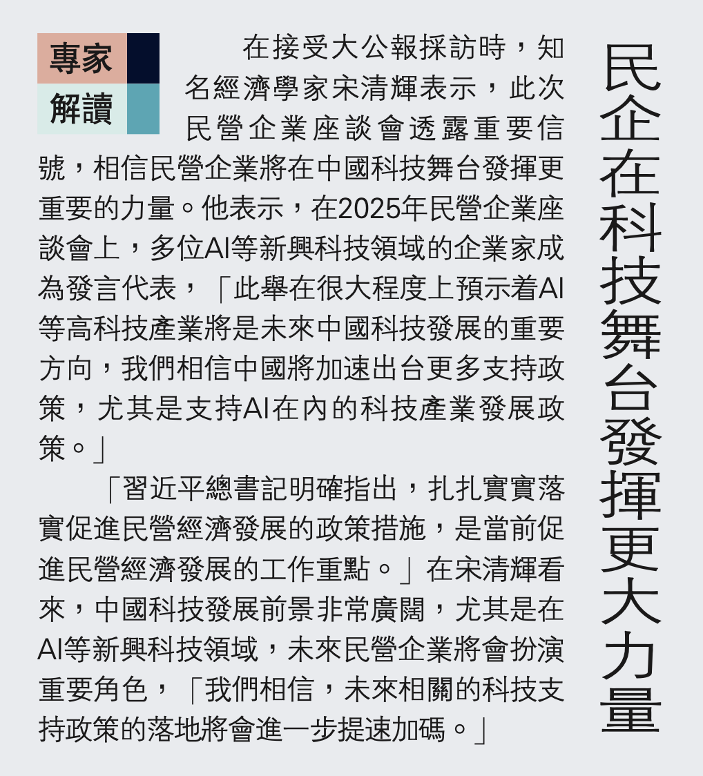 “科技+影视”加速融合 多家企业披露相关业务进展