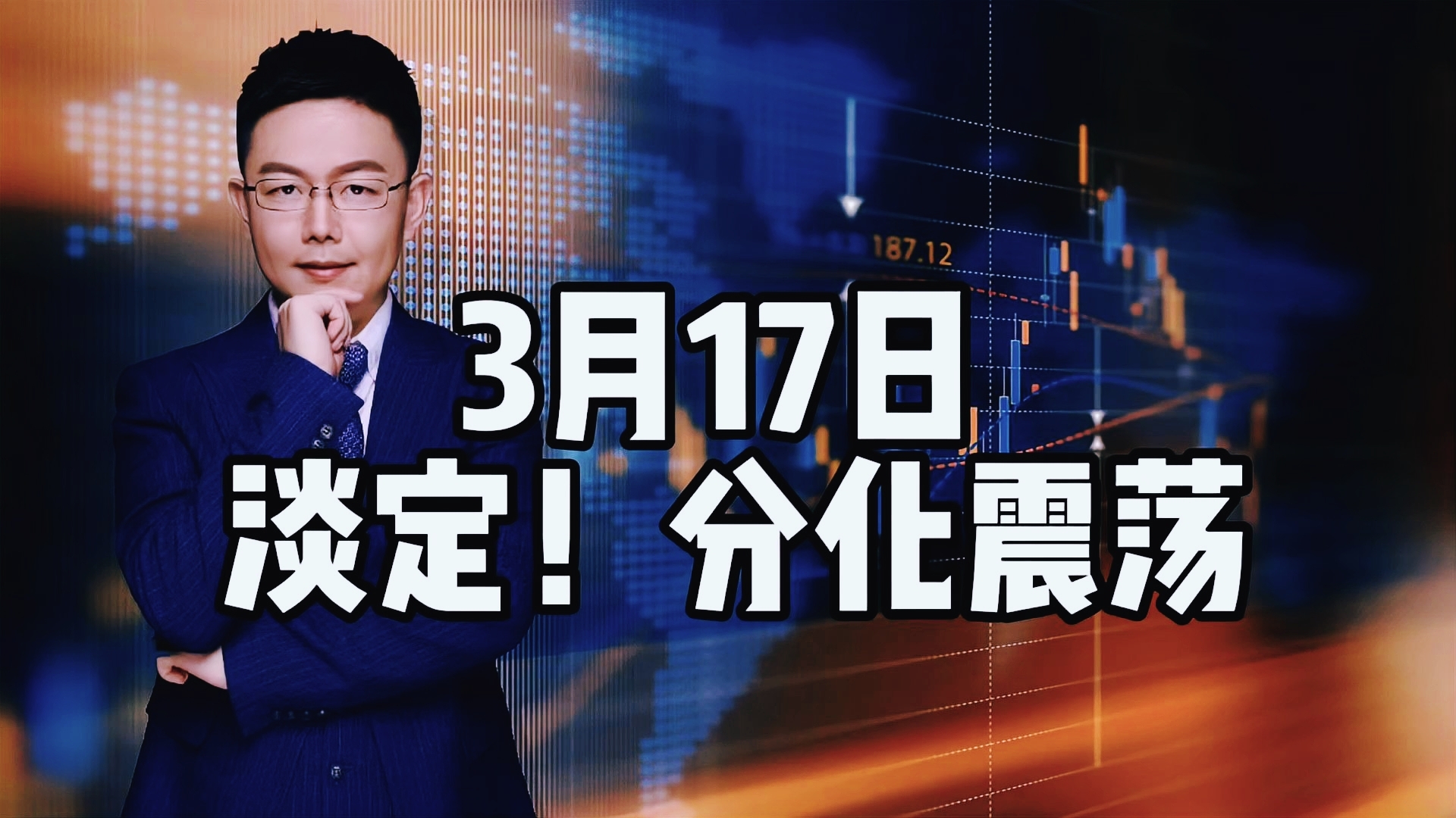 A股窄幅震荡 三大股指小幅低收：两市成交11543亿元