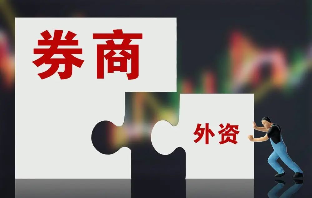 泰恩康：子公司盐酸毛果芸香碱滴眼液上市申请获受理