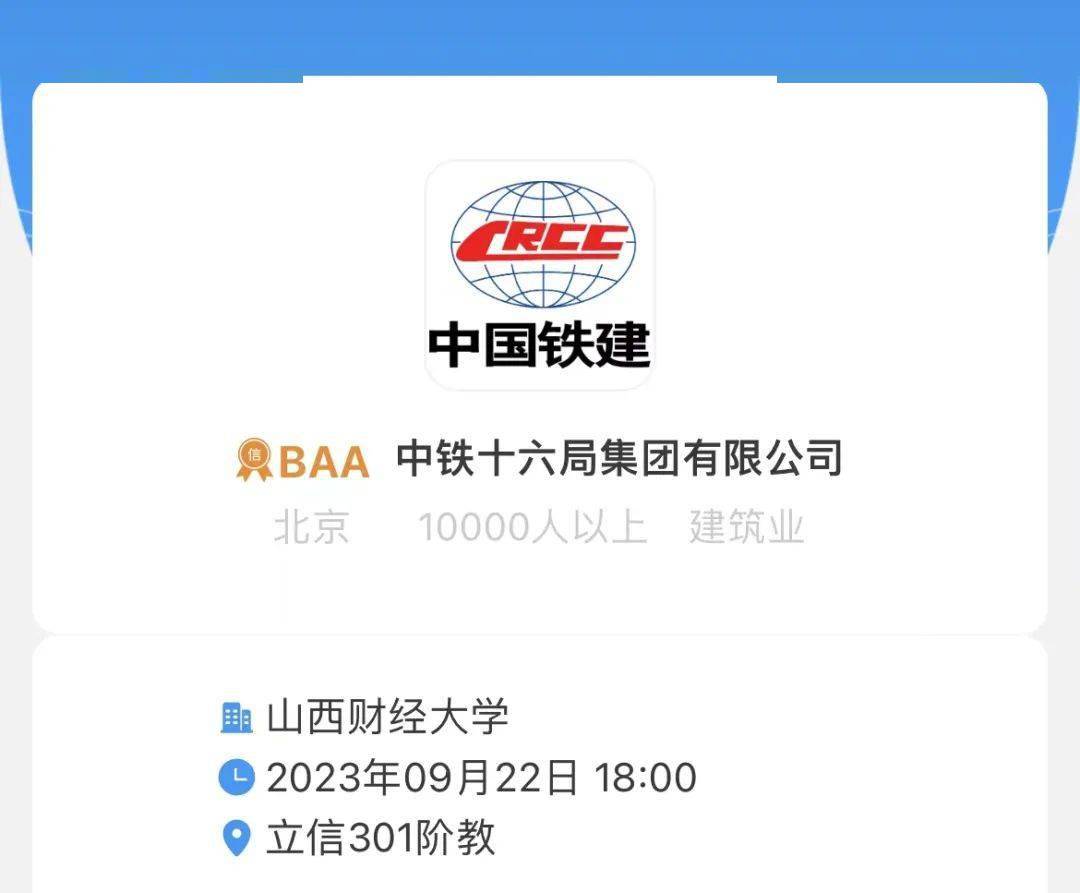 央企整合新进展 兵工集团董事长调整