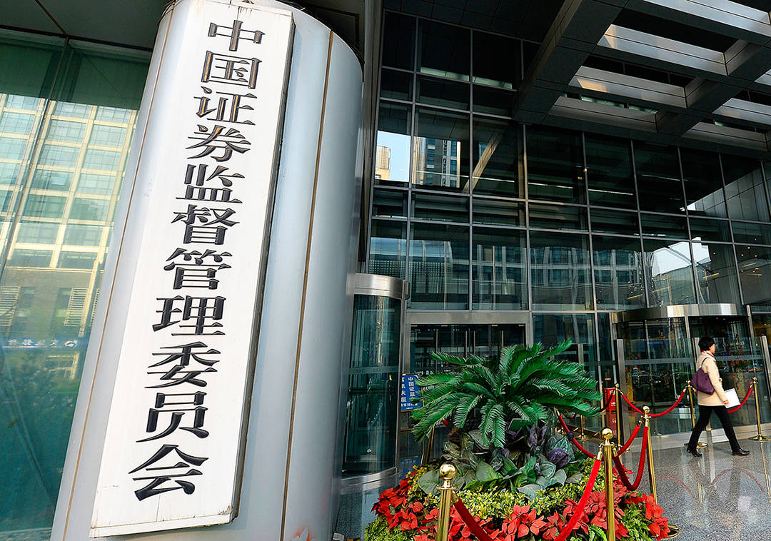 强监管防风险促发展 上市公司投资价值进一步提升