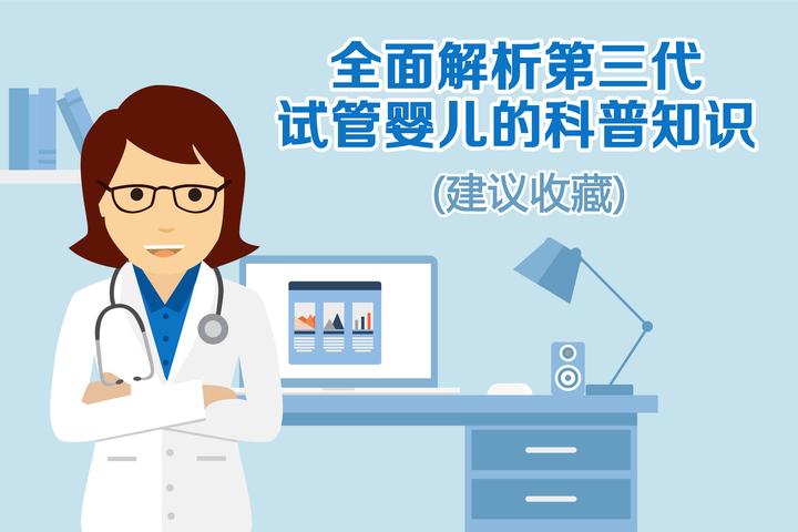 ​安科生物获辅助生殖新药中国独家销售权