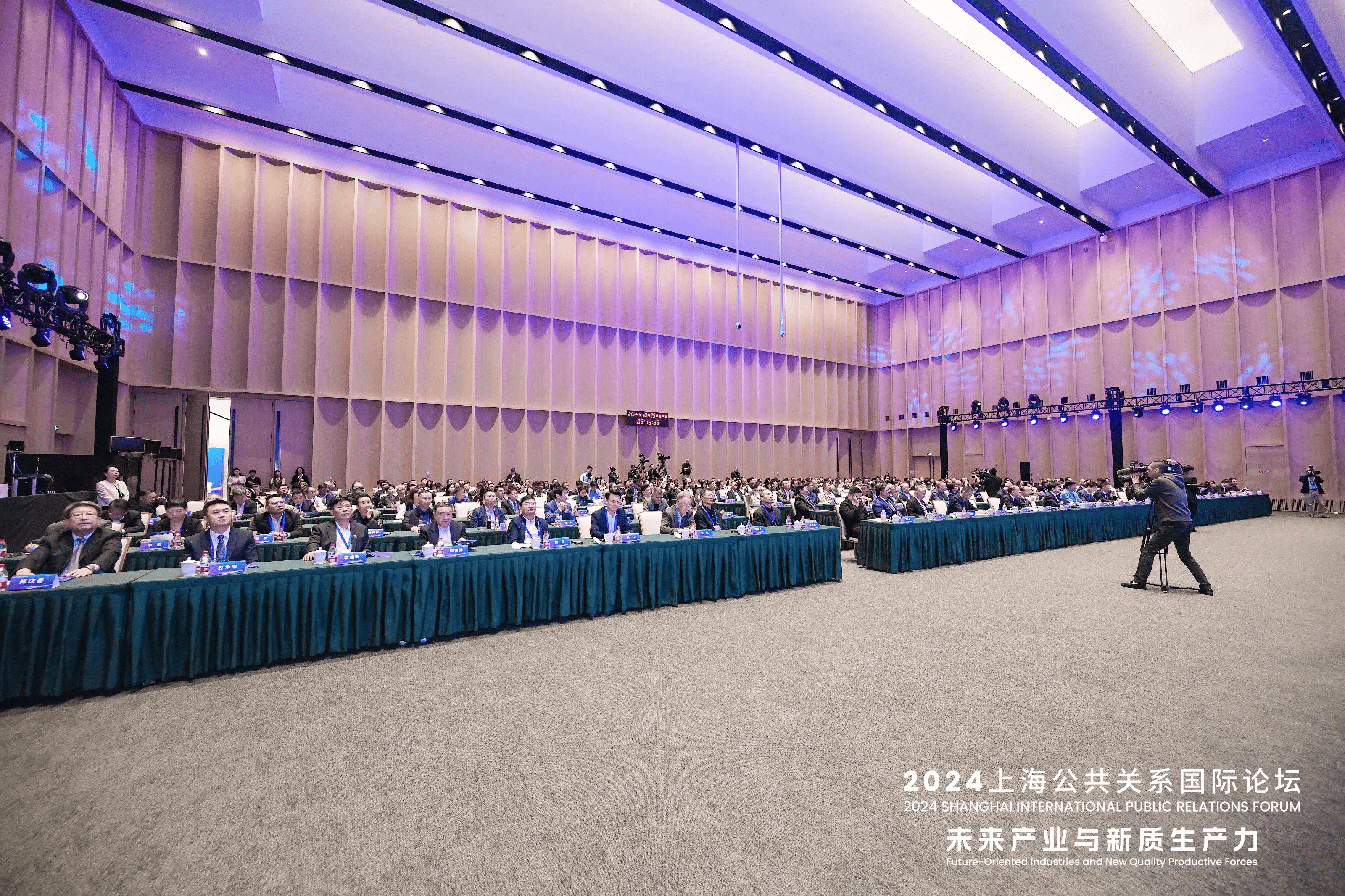 聚焦前沿领域 未来科学大奖十周年庆典在上海举行