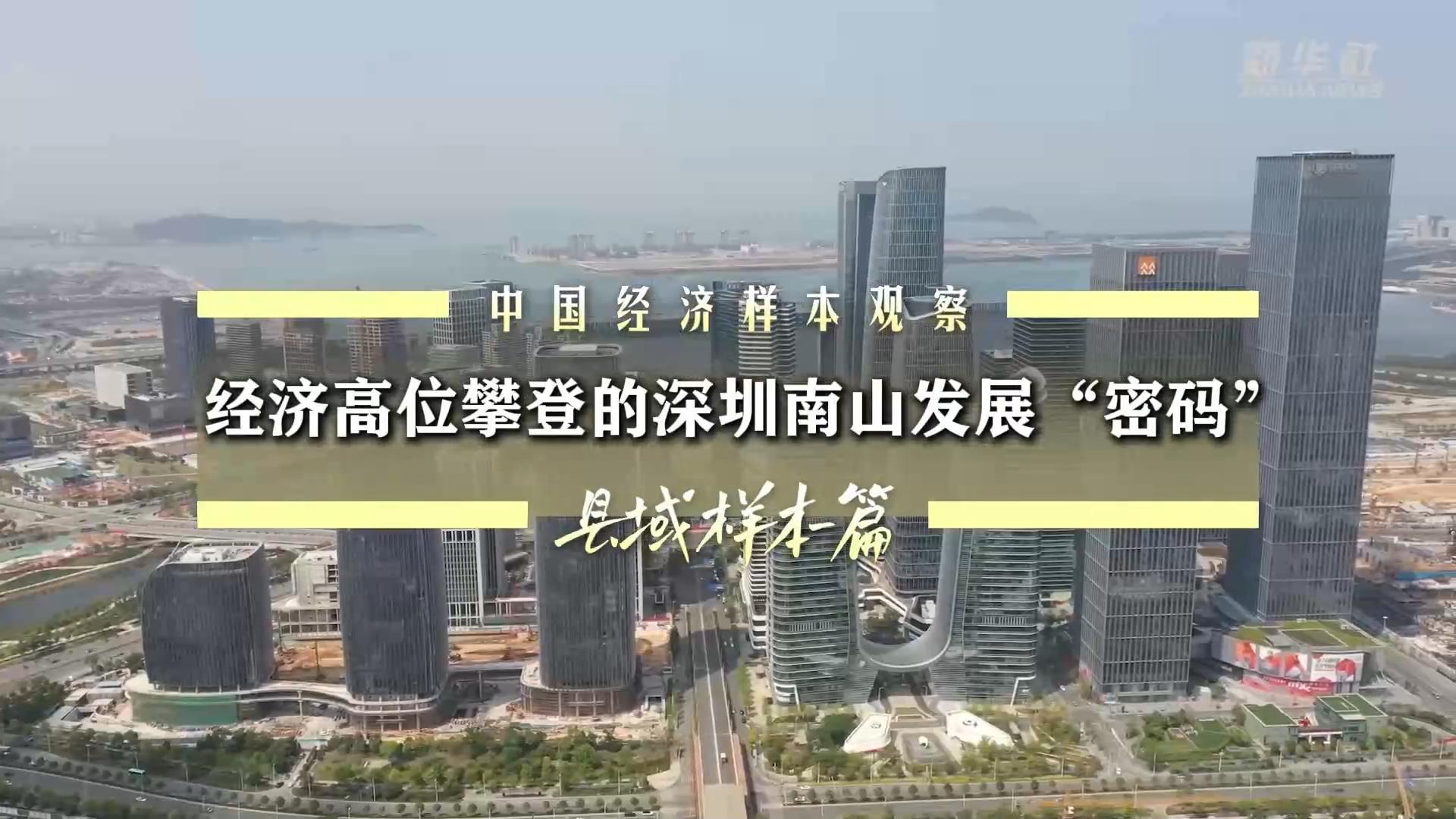 中国经济样本观察·县域样本篇丨临湘：全国八成浮标来自这座湖南县城