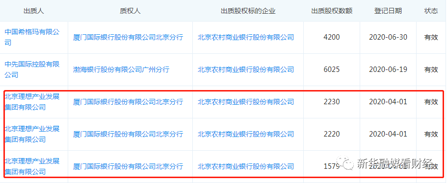 佐力药业2025半年度业绩预喜：核心产品驱动 营收净利双升