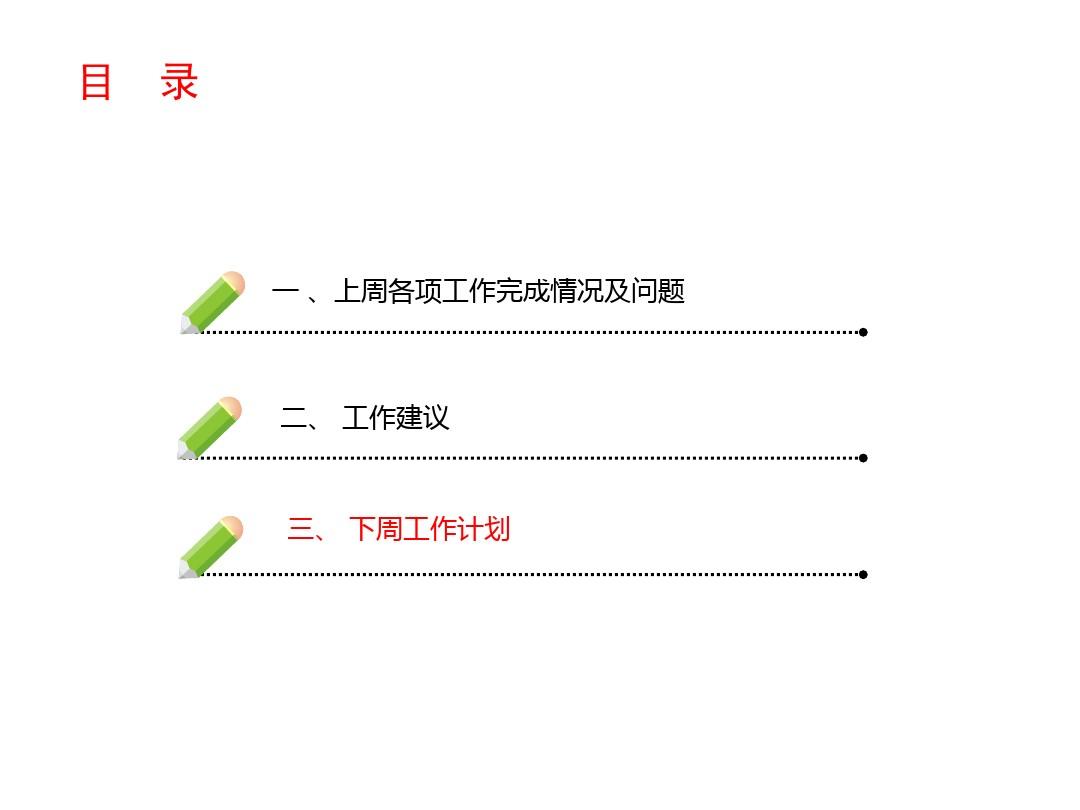 平安鼎信债券F: 关于调整平安鼎信债券型证券投资基金在招商银行股份有限公司销售的基金份额类别的公告