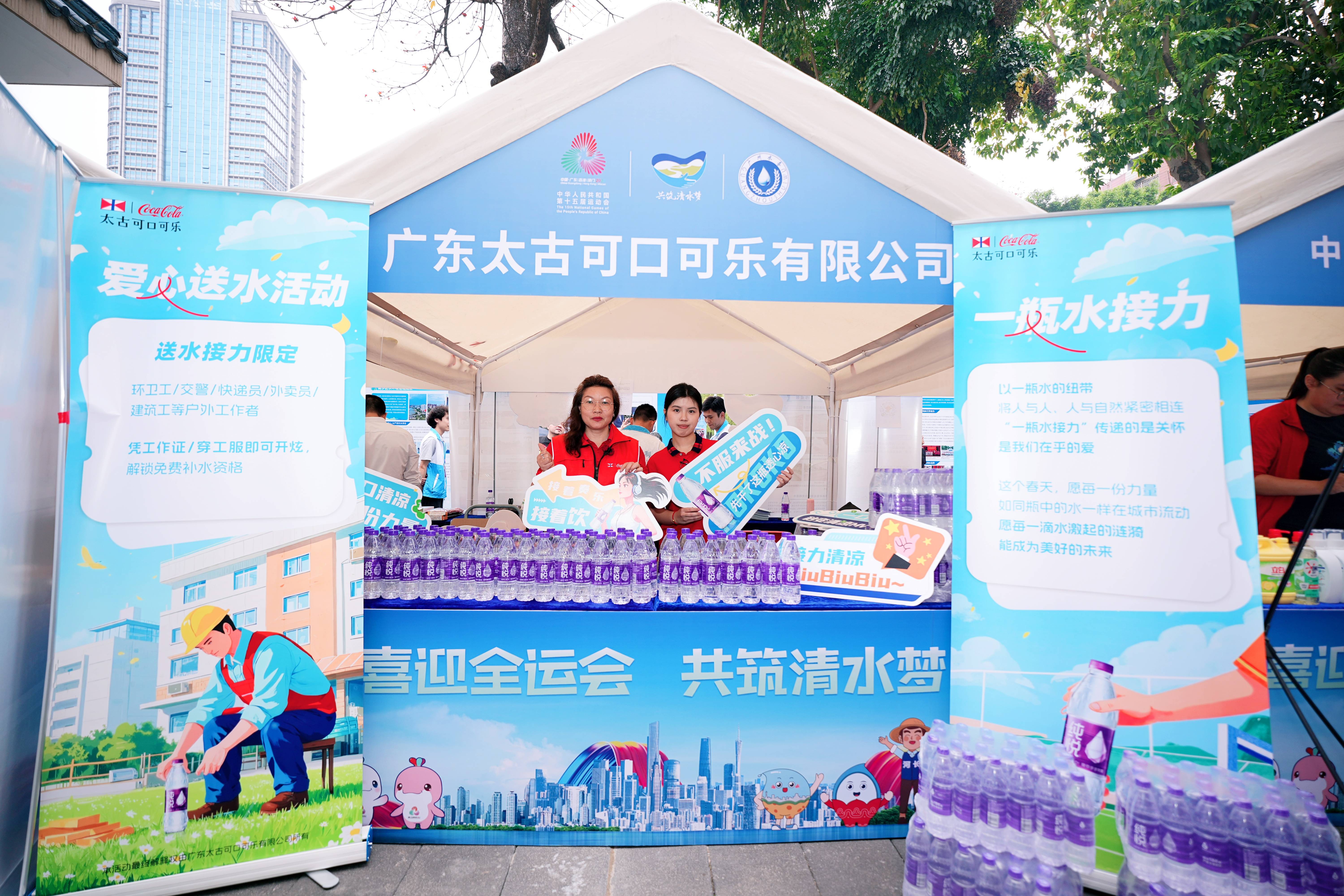 太古可口可乐打造中国饮料行业低碳转型样本 生产全链路践行可持续发展理念