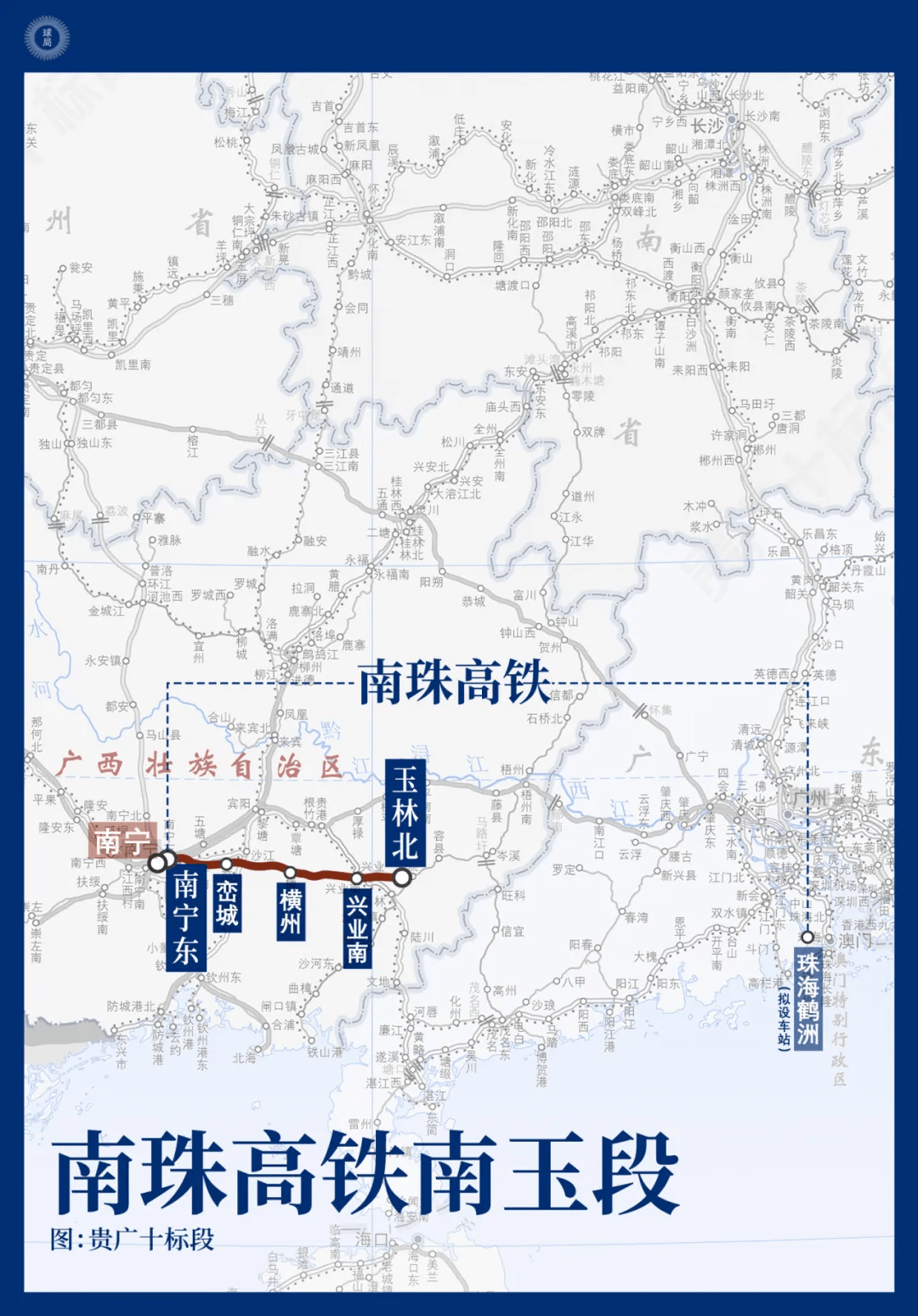 中国高铁领跑优势持续扩大
