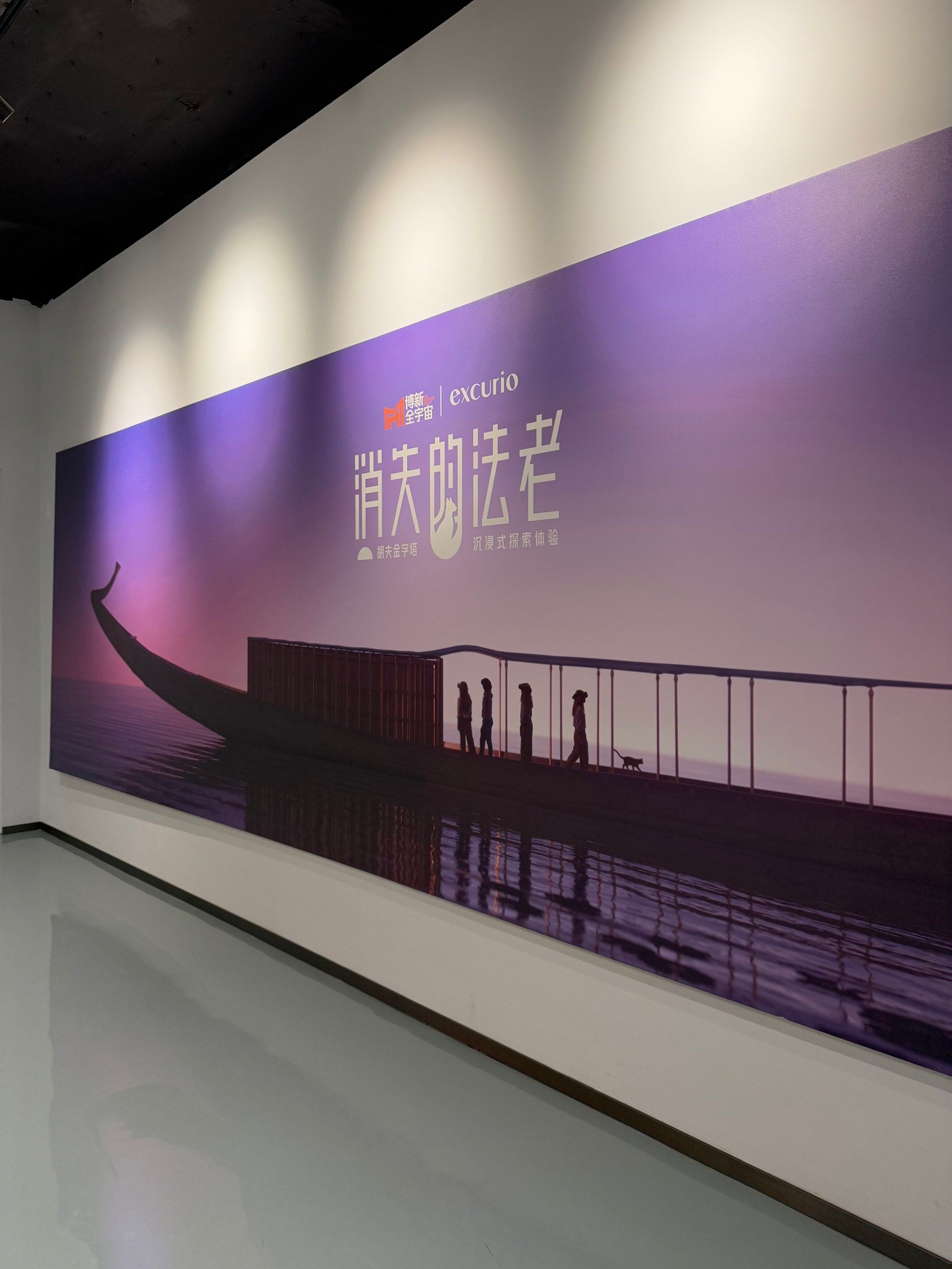 三维天地亮相INTERPHEX Week Tokyo展会 以数字化解决方案赋能全球制药产业升级