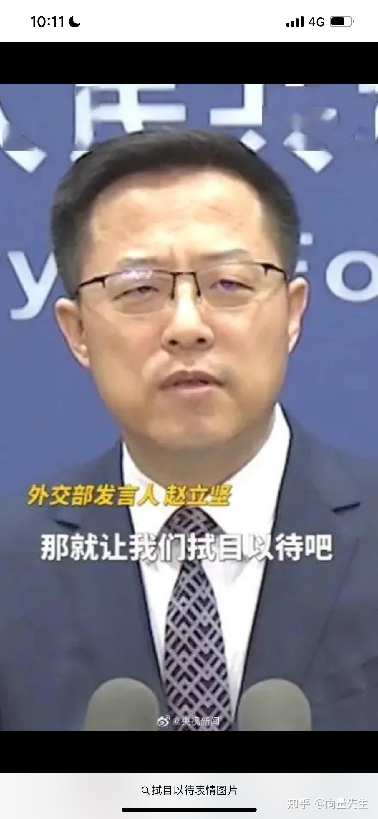 欧盟：将采取一切必要措施维护自身利益