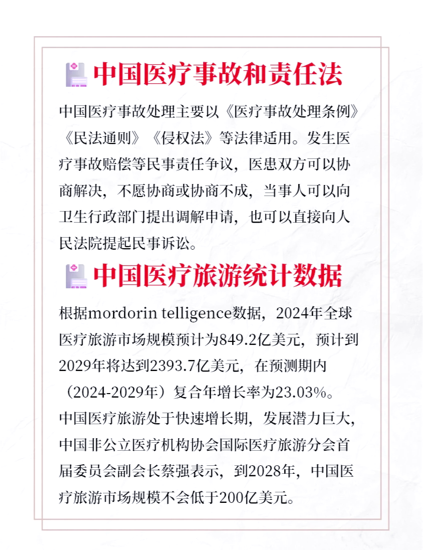 惠及全球！中国医疗装备出口190多个国家和地区