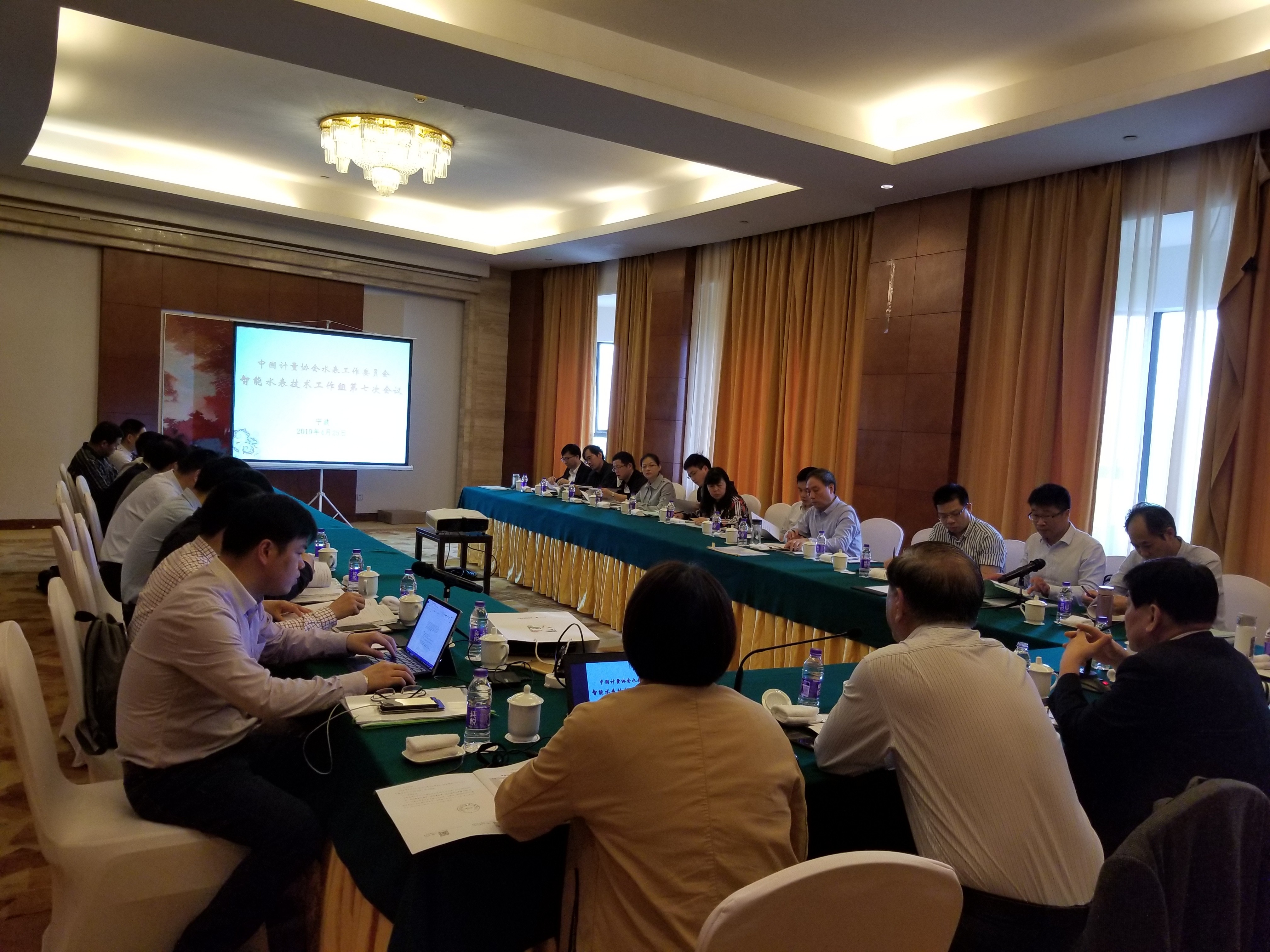 《可持续发展报告鉴证规范指南》起草工作组召开首次会议