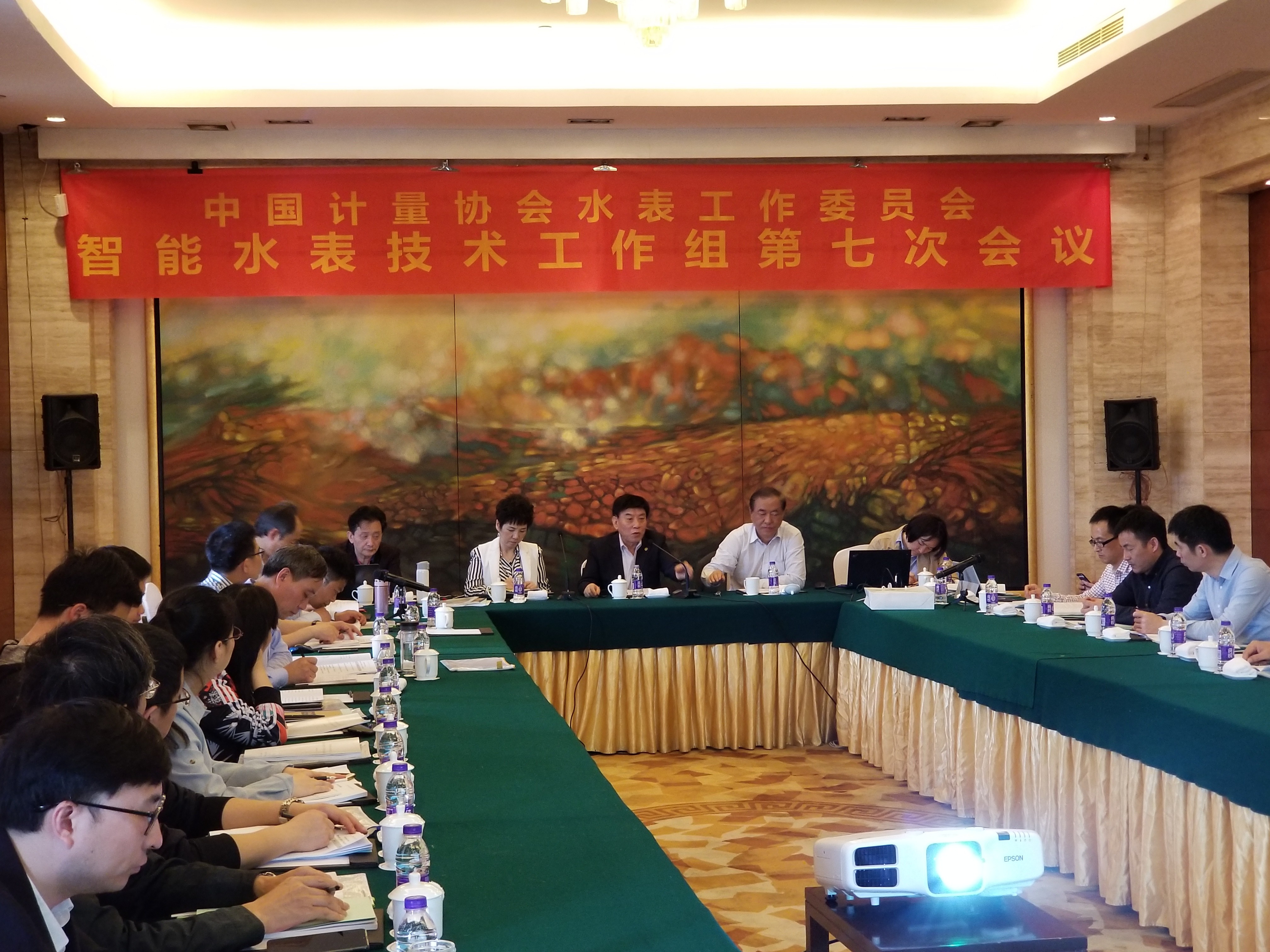 《可持续发展报告鉴证规范指南》起草工作组召开首次会议