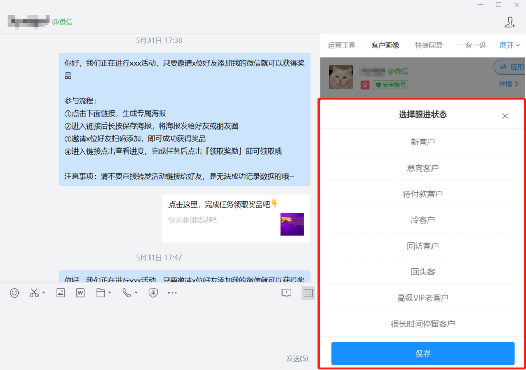 演唱会经济2.0：从“流量狂欢”到“留量深耕”的城市进化论