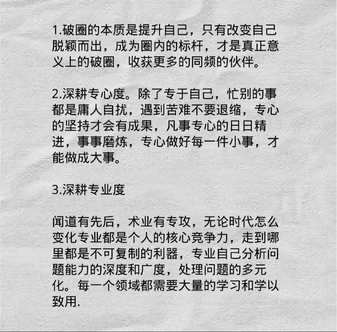 演唱会经济2.0：从“流量狂欢”到“留量深耕”的城市进化论