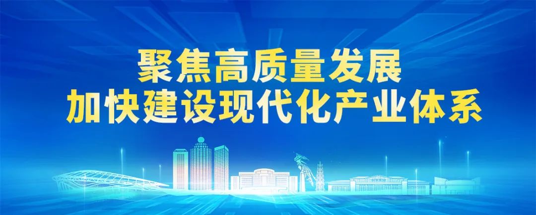 聚焦高质量发展丨湖北：智能建造助力建筑业向“新”发展