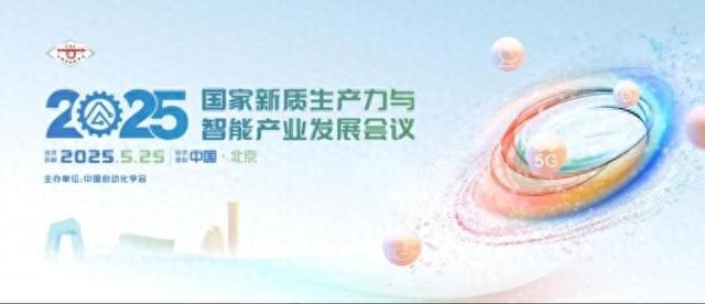 聚焦高质量发展丨湖北：智能建造助力建筑业向“新”发展