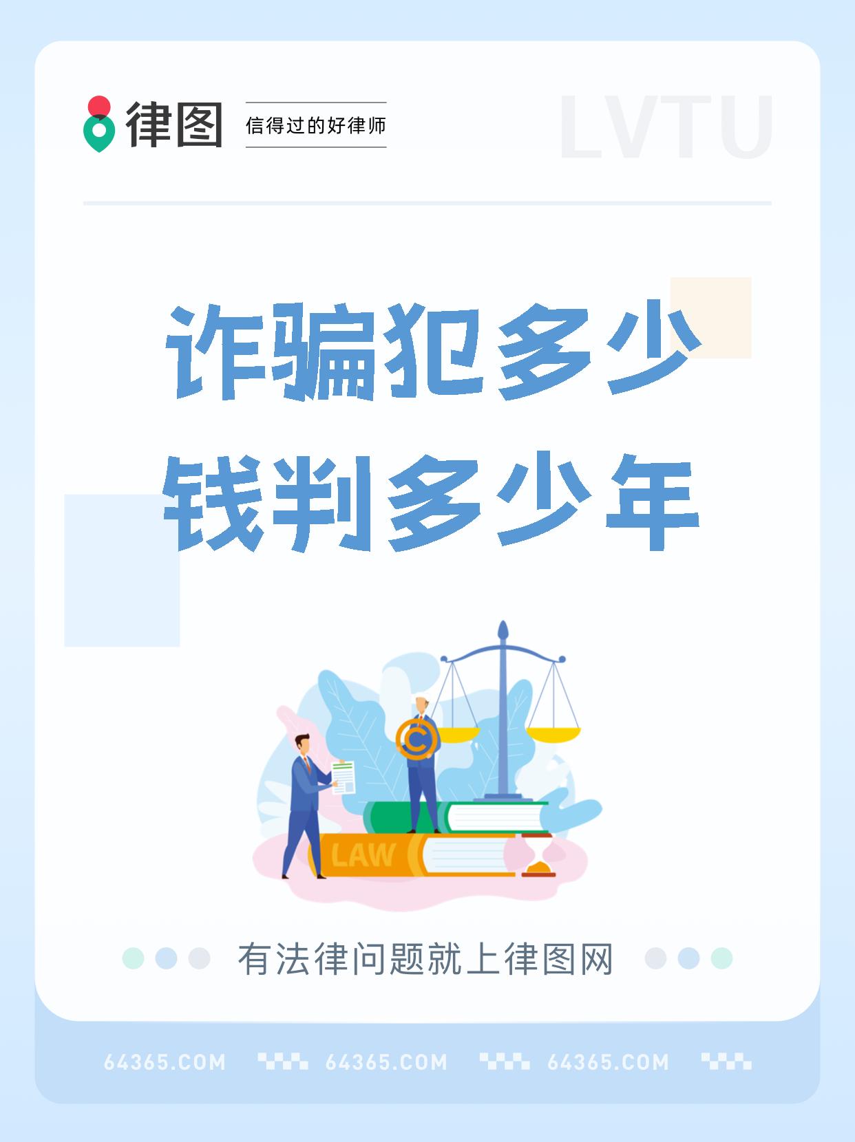 依法严惩操纵市场等金融领域违法犯罪