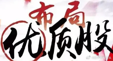 丽人丽妆二股东杭州灏月拟协议转让不超过17.57%股份