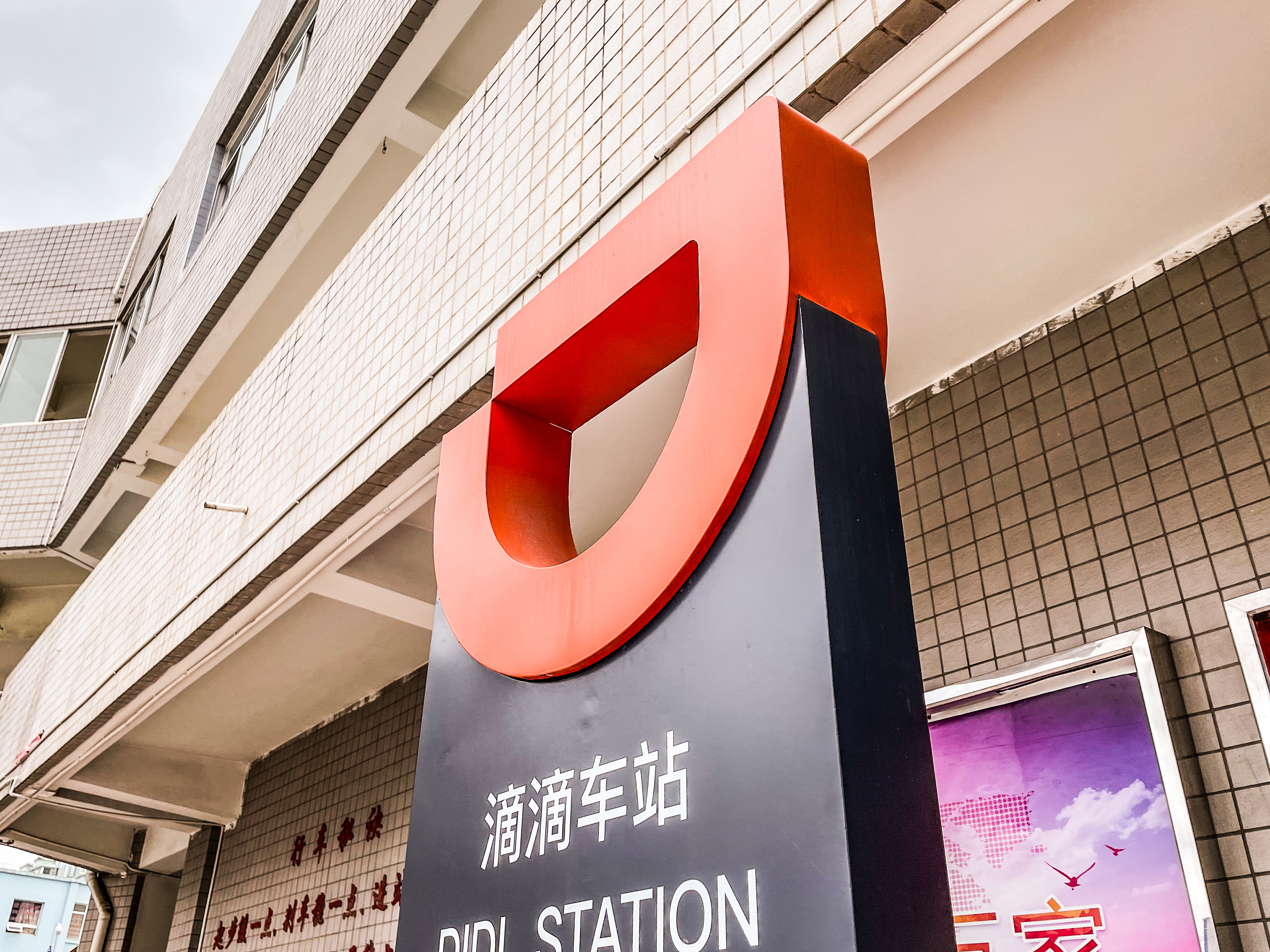 祖名股份：上半年营收预增20% 亏损预计大幅收窄 战略调整成效显现
