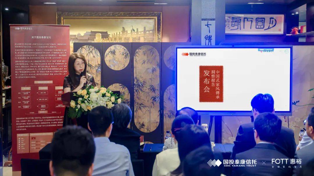国投泰康信托迎高层调整：傅强将升任董事长 包恋群接棒总经理
