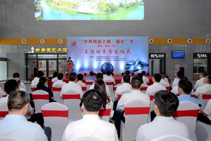 两部门:支持在福州、厦门、泉州开展跨境贸易高水平开放试点