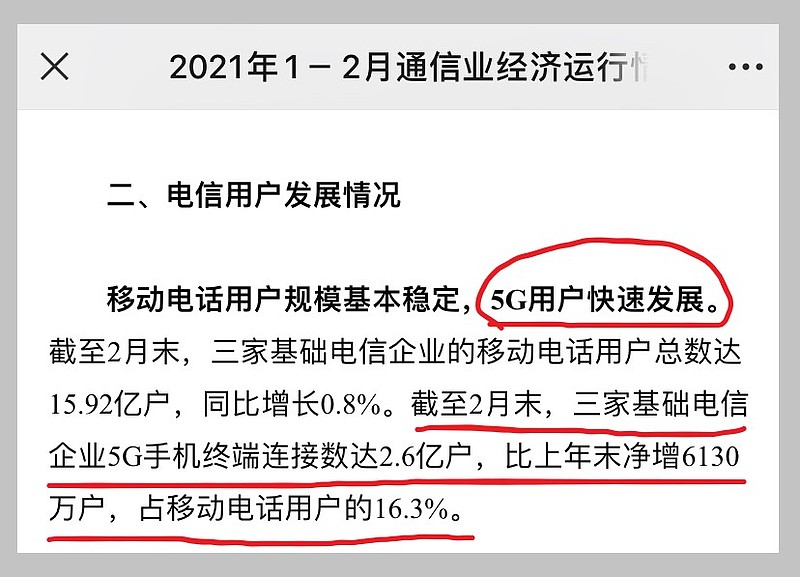 工信部答中证报记者问：完善全产业链多层次金融体系