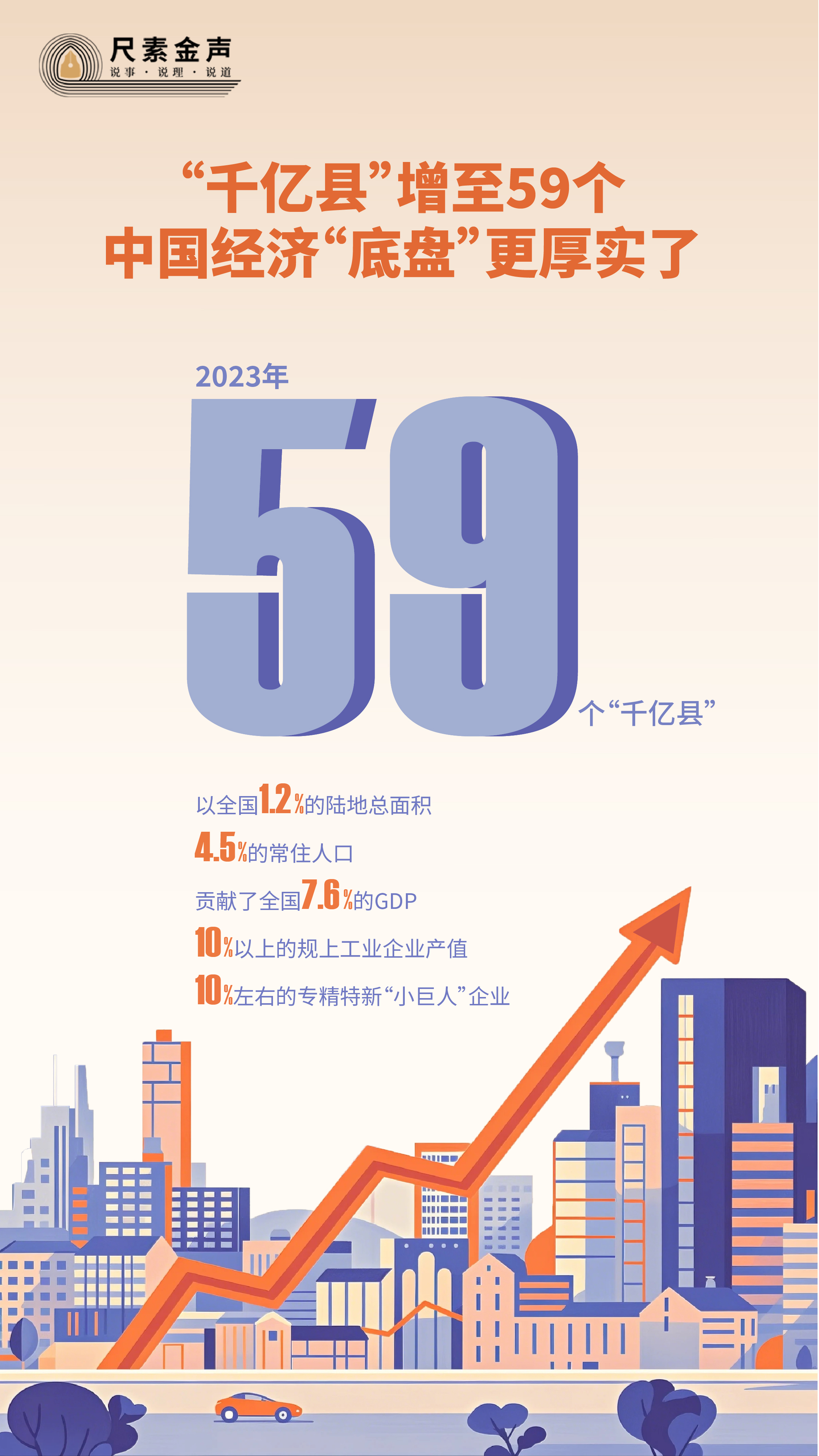 指数增强基金能否“锚定基准”又力争超越？